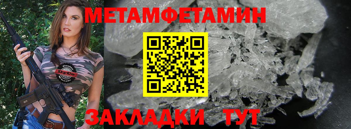 Амфетамин 97% Азов