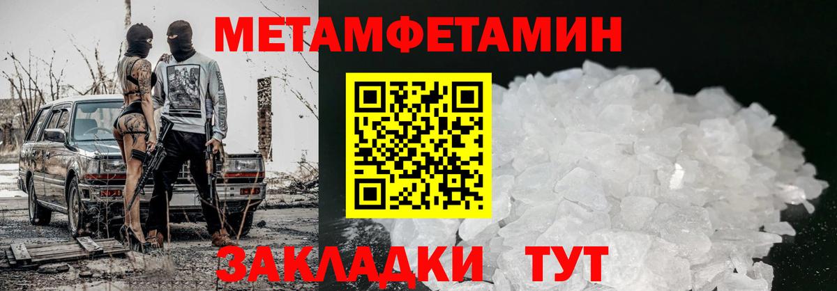 Amphetamine VHQ  Вход с VPN  Амфетамин  Азов  Амфетамин 