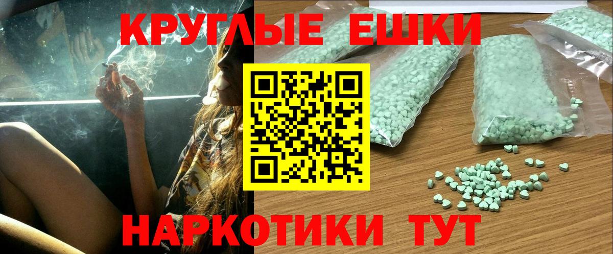 Ecstasy Дубай  Вход с VPN  Ecstasy VHQ  Азов 