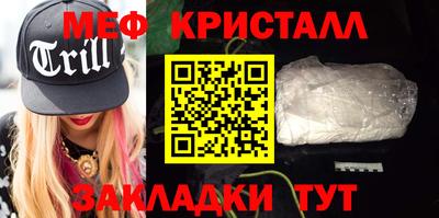 прущие грибы Кинель