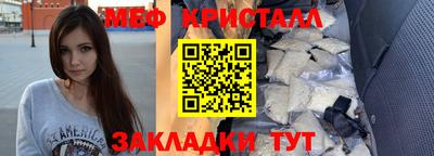 альфа пвп Комсомольск-на-Амуре