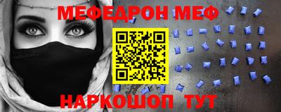 прущие грибы Кинель