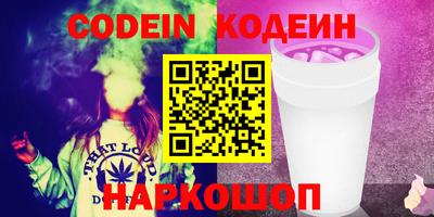 прущие грибы Кинель