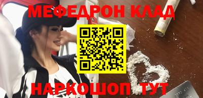 прущие грибы Кинель