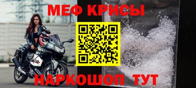 альфа пвп Комсомольск-на-Амуре