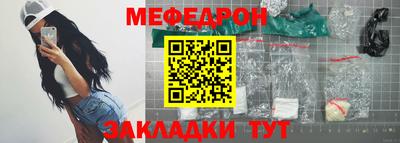 мескалин Конаково
