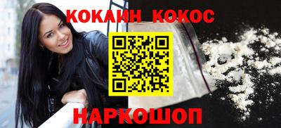 прущие грибы Кинель