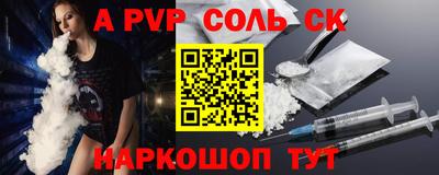 a pvp Кингисепп