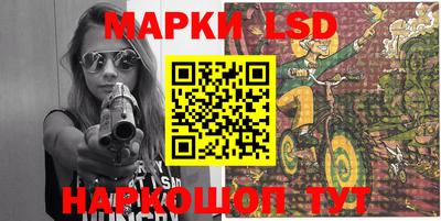 прущие грибы Кинель