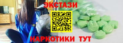 прущие грибы Кинель