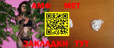 мескалин Конаково