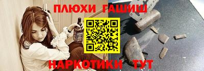 прущие грибы Кинель