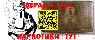 прущие грибы Кинель
