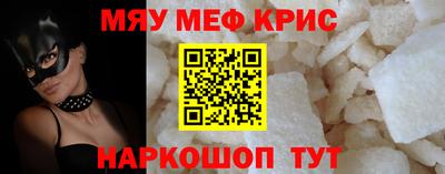 прущие грибы Кинель
