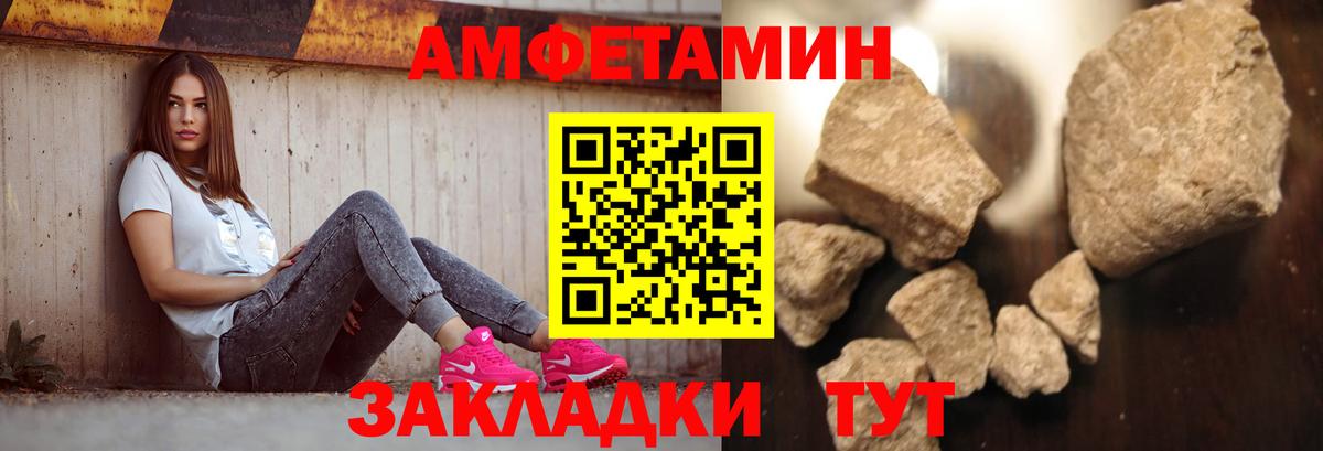 Первитин кристалл Азов