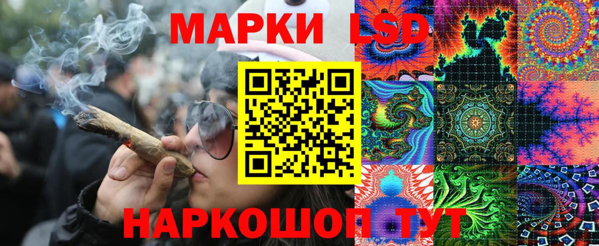 Марки 25I-NBOMe 1,8мг Азов