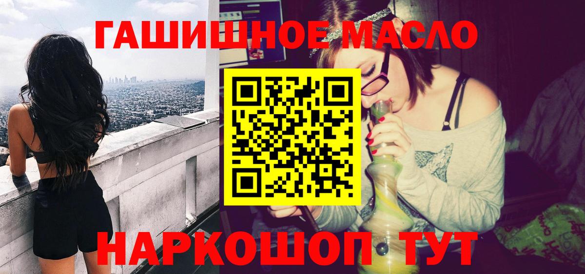 магазин    Вход с VPN  Дистиллят ТГК вейп  Азов  Дистиллят ТГК вейп с тгк 