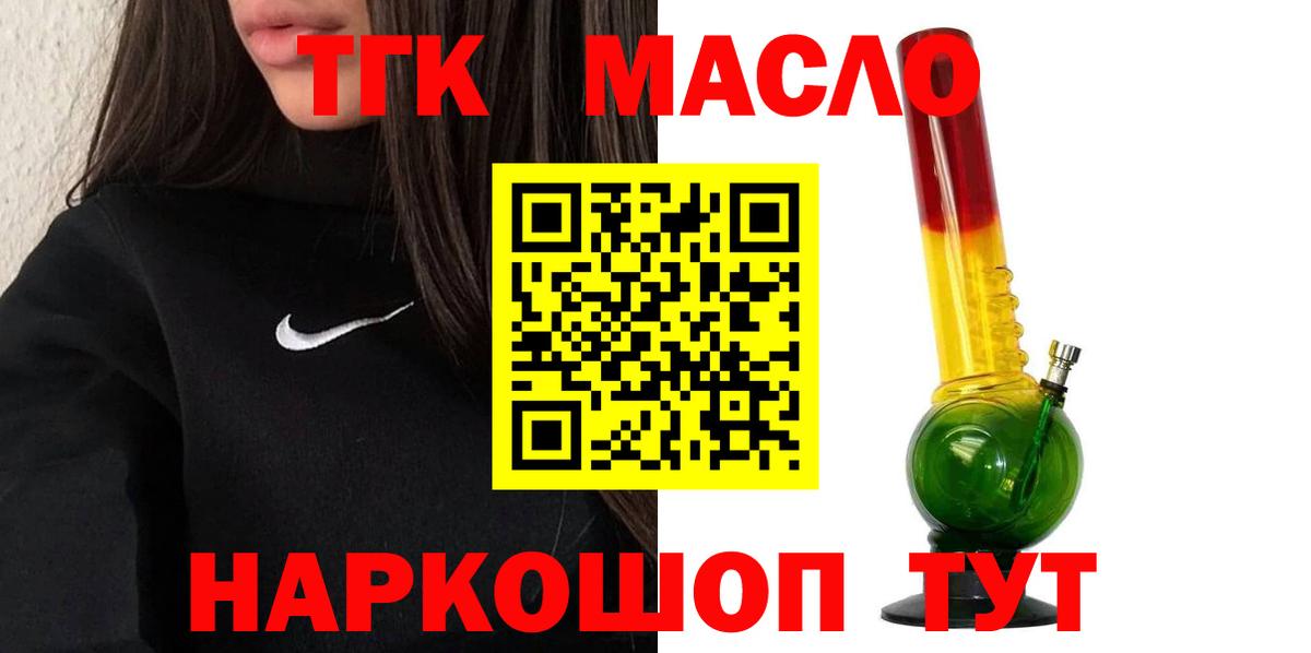 ТГК концентрат Азов