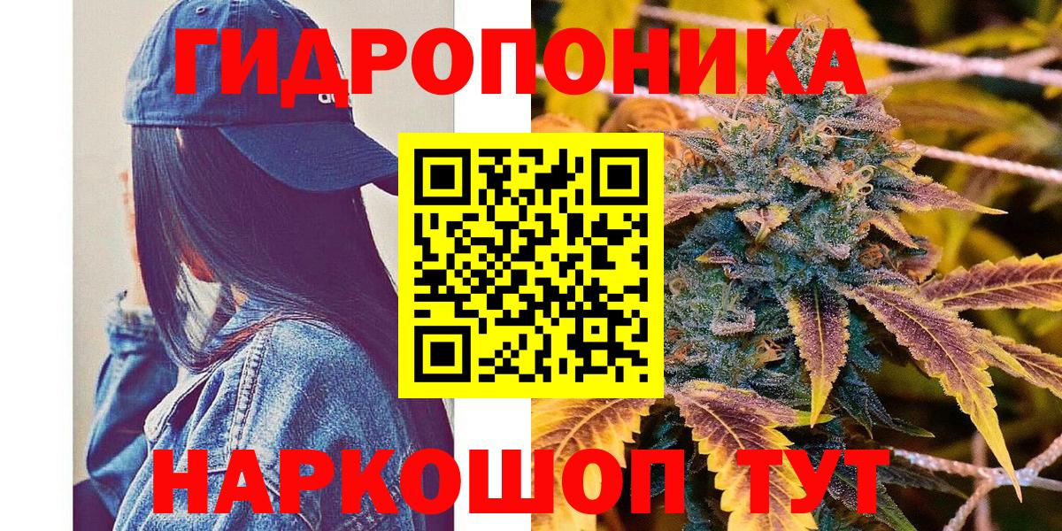 Конопля планчик Азов